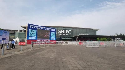 上海國際廚衛展