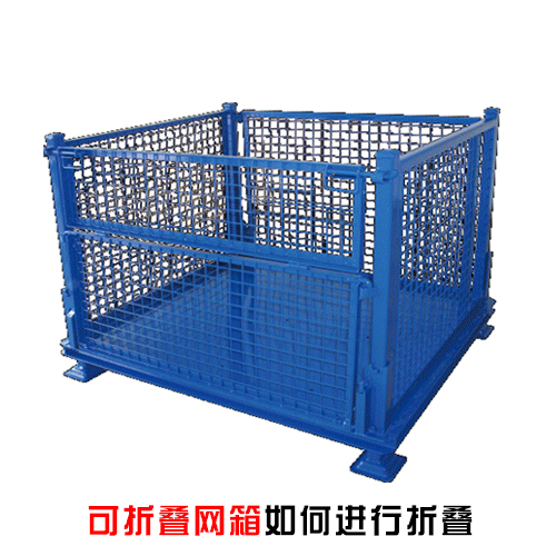 折疊過程
