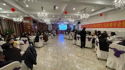 2021年蘇州成人看片APP物流機器有限公司表彰大會