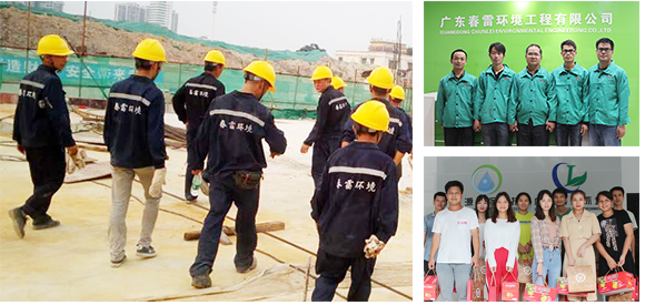 成人免费看片软件渗滤液提标改造