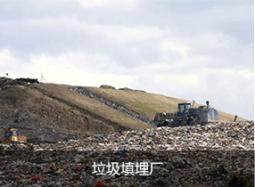 成人免费看片软件渗滤液是什么？关于成人免费看片软件渗滤液你了解多少呢？