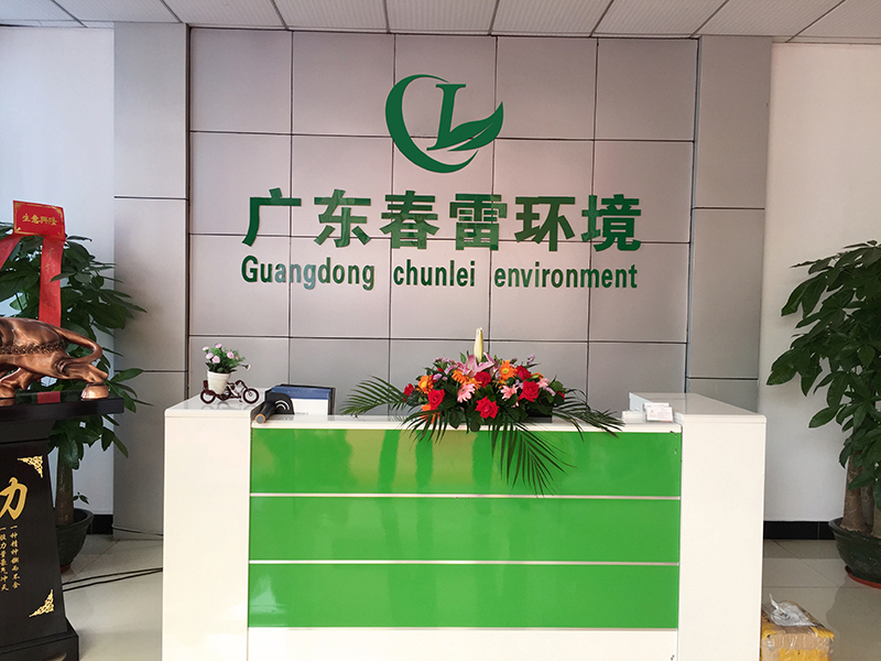 成人免费看片软件渗滤液处理的难点及成本？