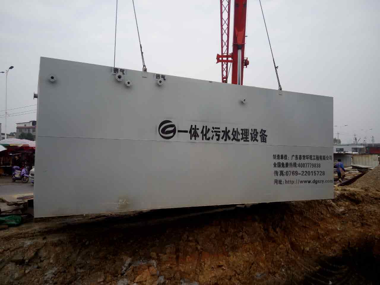 成人免费看片软件渗滤液污水处理方法解析