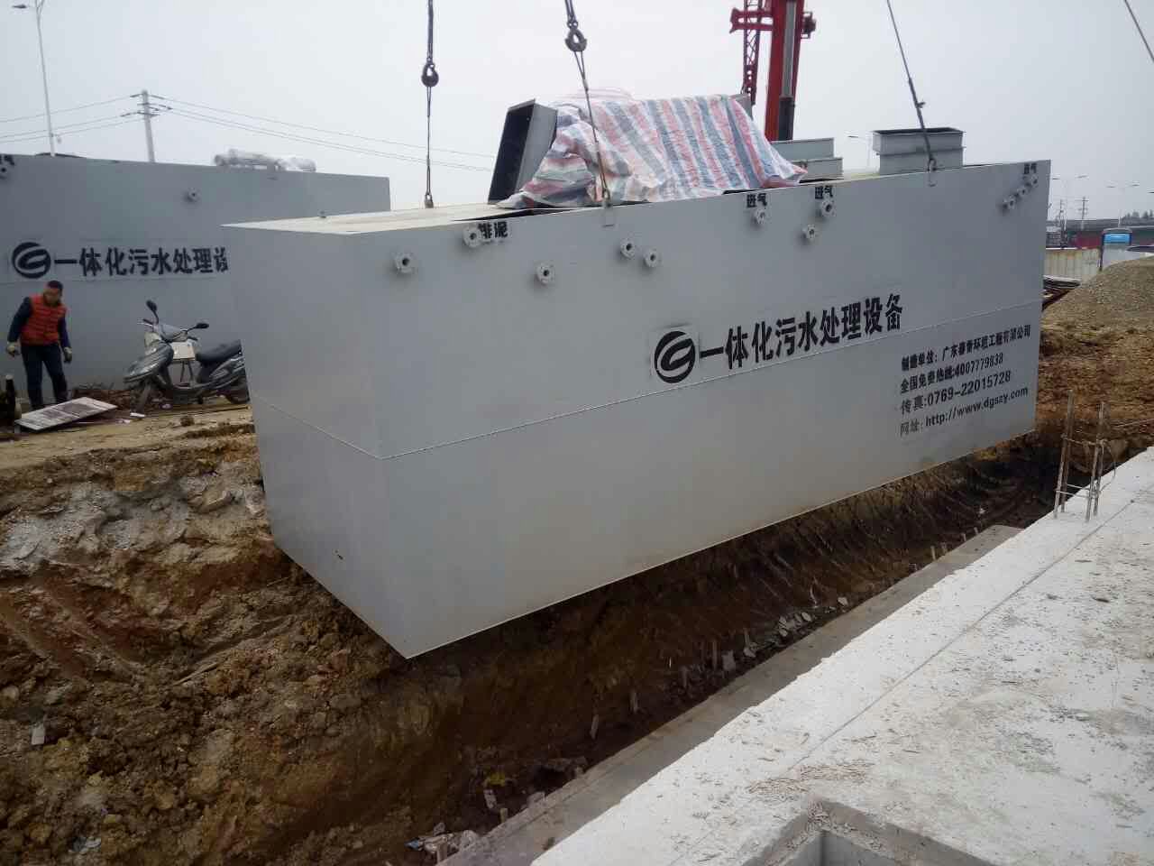 成人免费看片软件焚烧渗滤液的产生及处理