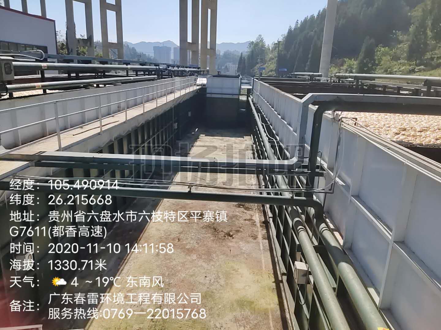 成人免费看片软件渗滤液处理
