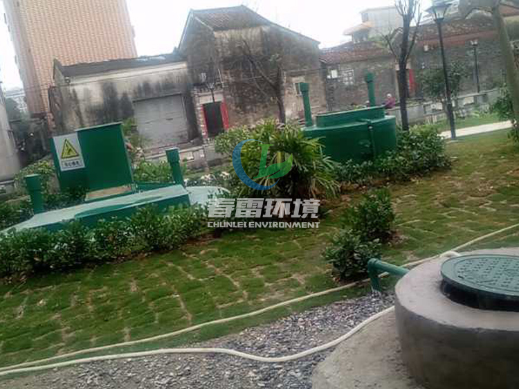 成人免费看片软件渗滤液处理设备