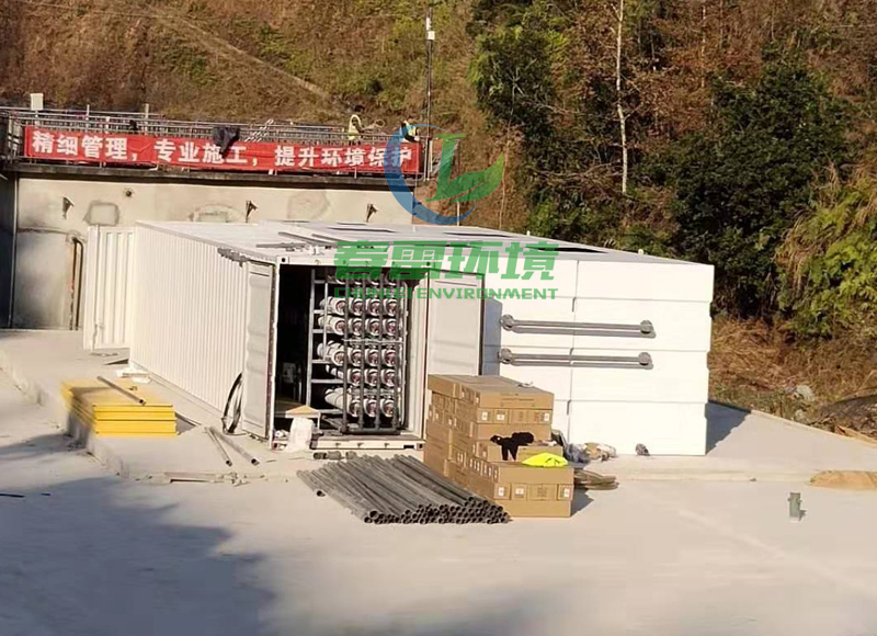 成人免费看片软件渗滤液应急处理设备安装完成图
