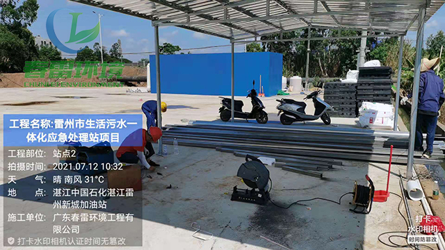 渗滤液处理公司带您了解新旧成人免费看片软件渗滤液